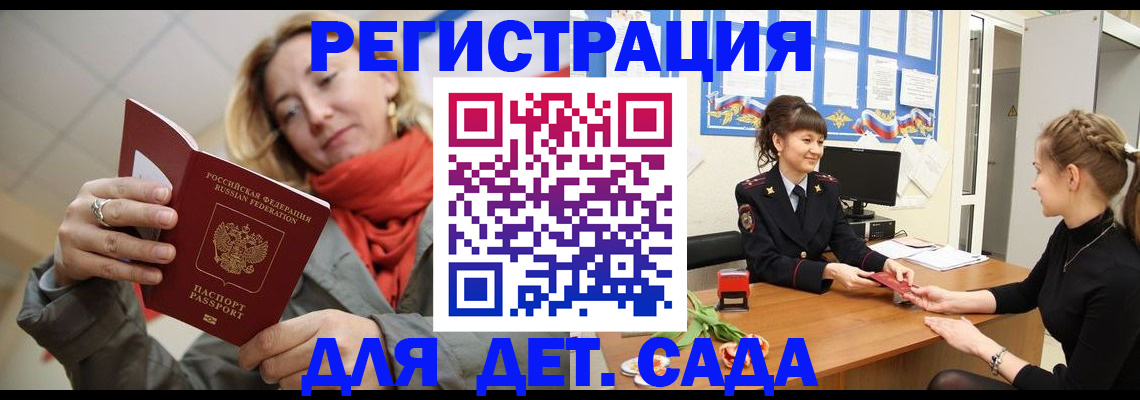 временная регистрация в квартире в Красноуфимске